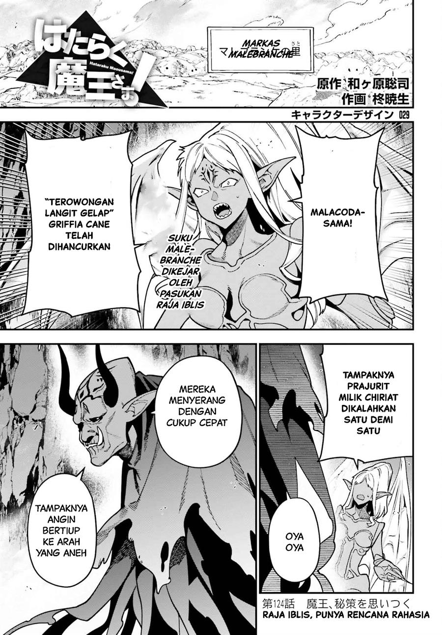 image-komik-hataraku-maou-sama-chapter-123-1/34