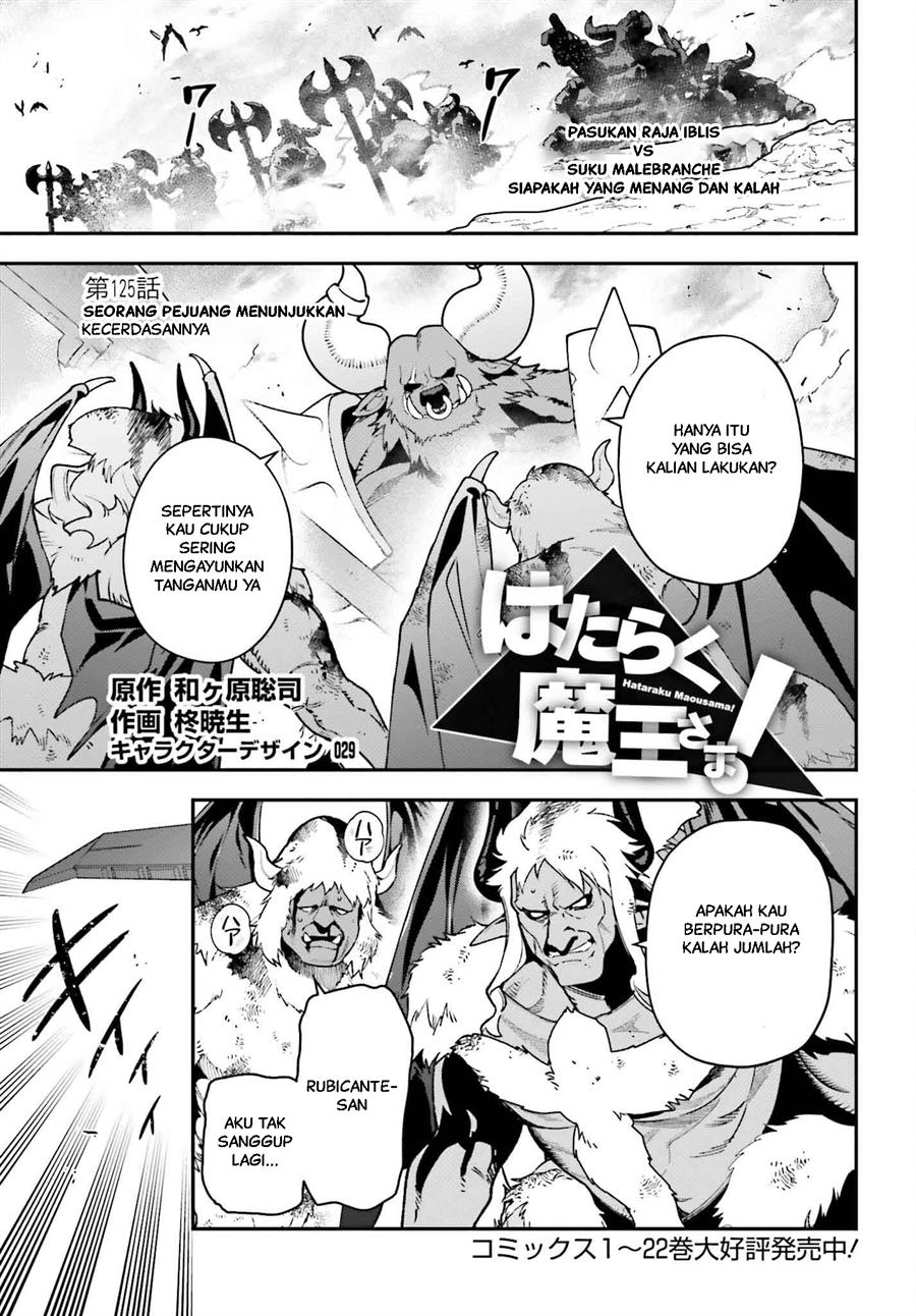 image-komik-hataraku-maou-sama-chapter-124-1/19