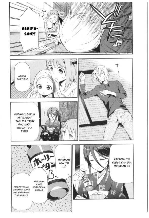 image-komik-hataraku-maou-sama-chapter-29-16/38