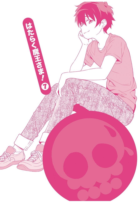 image-komik-hataraku-maou-sama-chapter-32-2/34