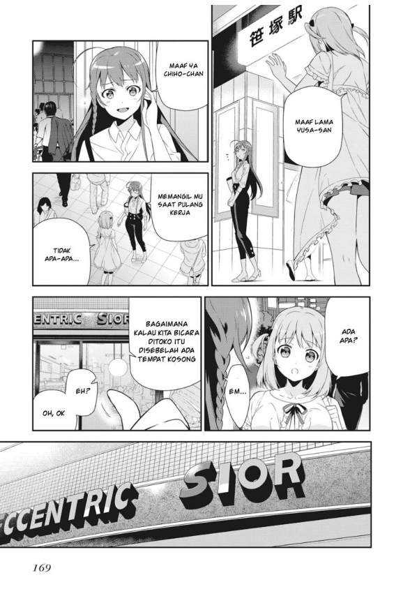 image-komik-hataraku-maou-sama-chapter-37-6/31