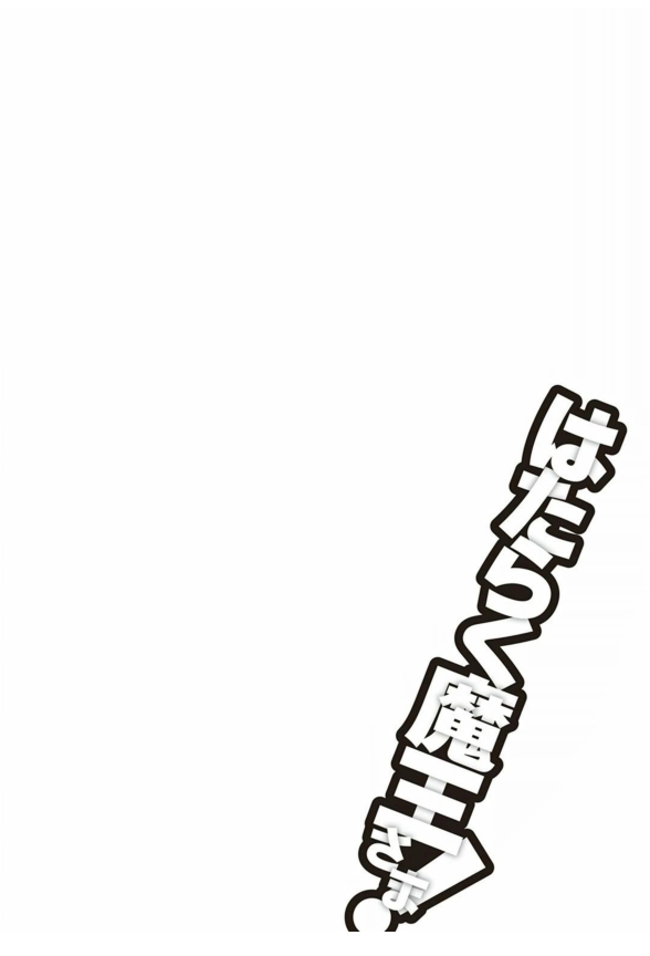 image-komik-hataraku-maou-sama-chapter-38-34/35