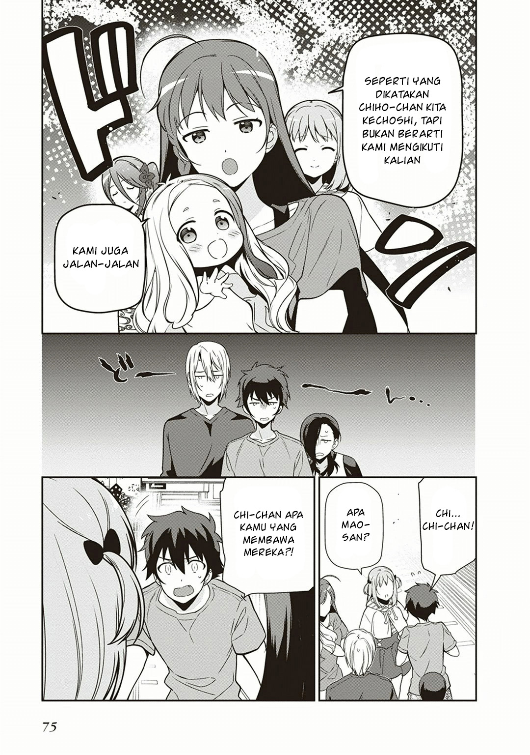 image-komik-hataraku-maou-sama-chapter-40-4/42