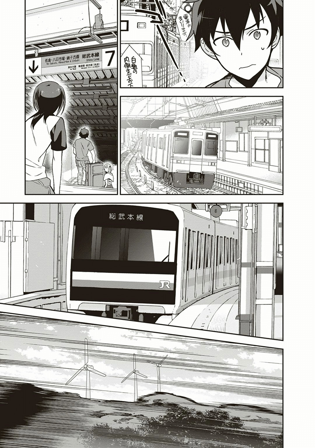 image-komik-hataraku-maou-sama-chapter-40-6/42