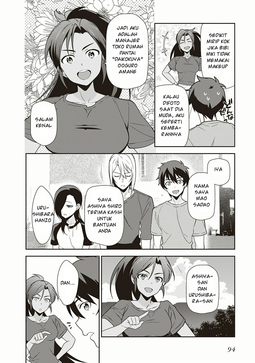 image-komik-hataraku-maou-sama-chapter-40-23/42