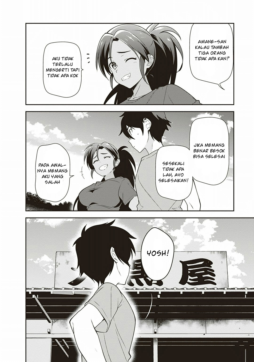 image-komik-hataraku-maou-sama-chapter-40-39/42