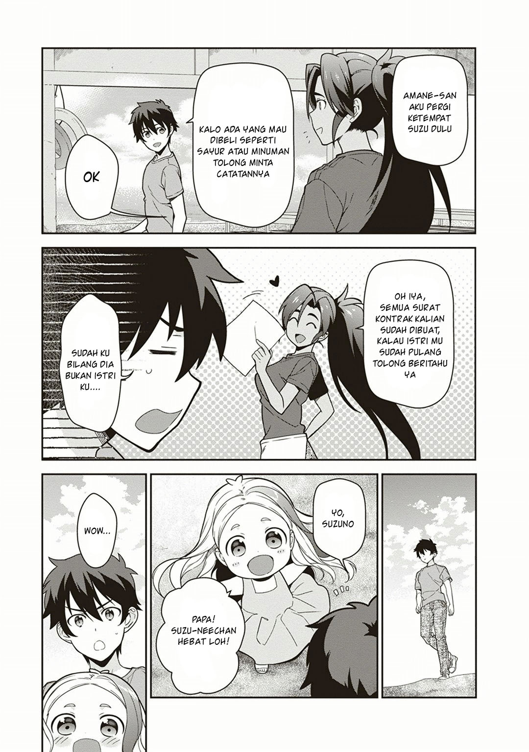 image-komik-hataraku-maou-sama-chapter-41-12/26