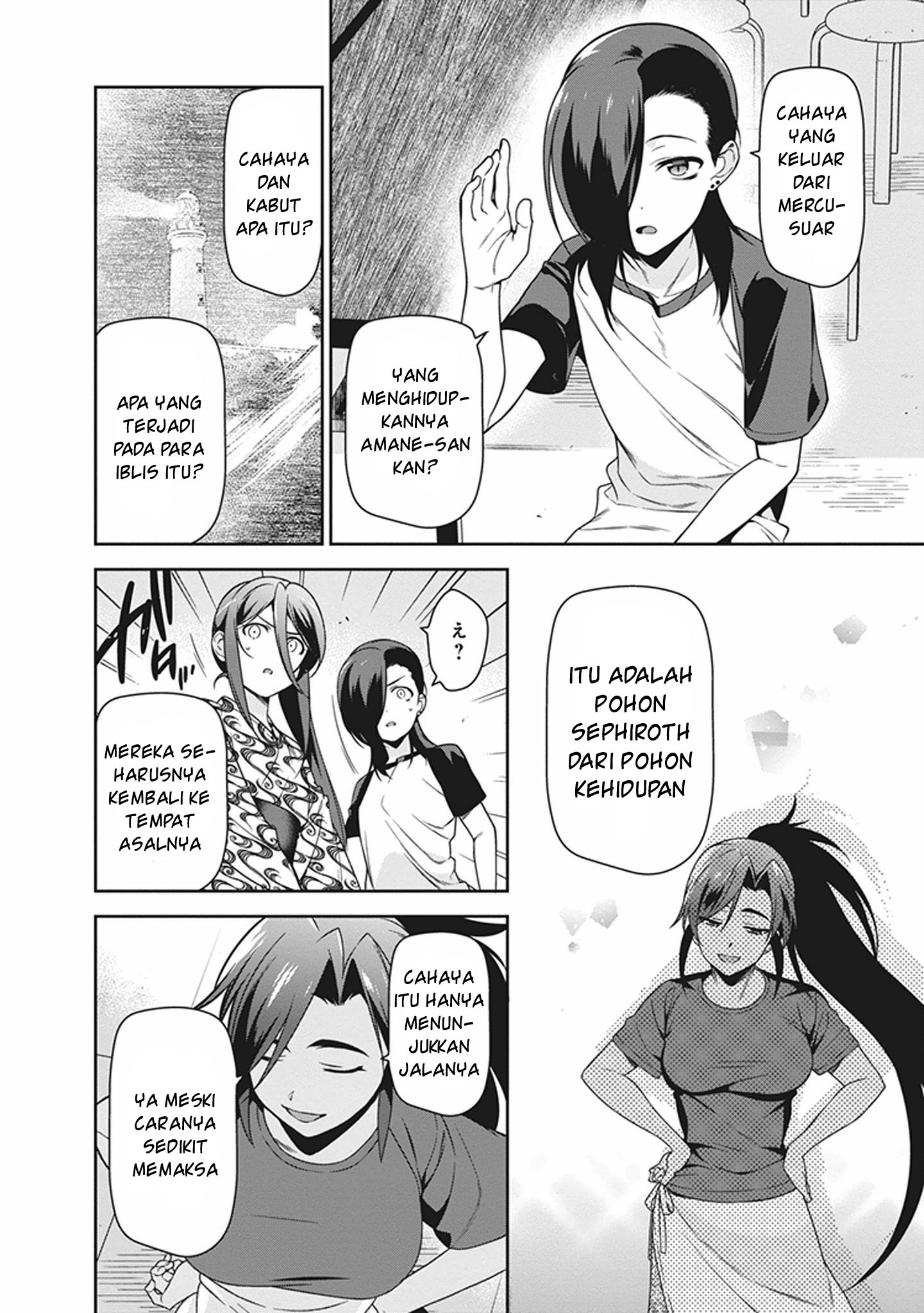 image-komik-hataraku-maou-sama-chapter-46-11/38