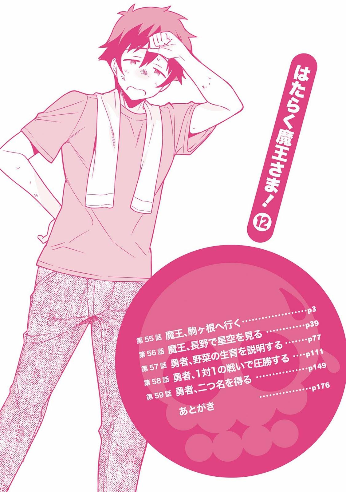 image-komik-hataraku-maou-sama-chapter-55-3/40