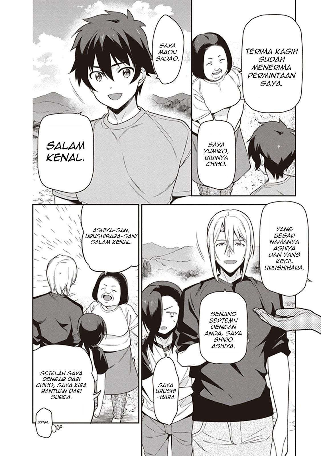 image-komik-hataraku-maou-sama-chapter-55-23/40