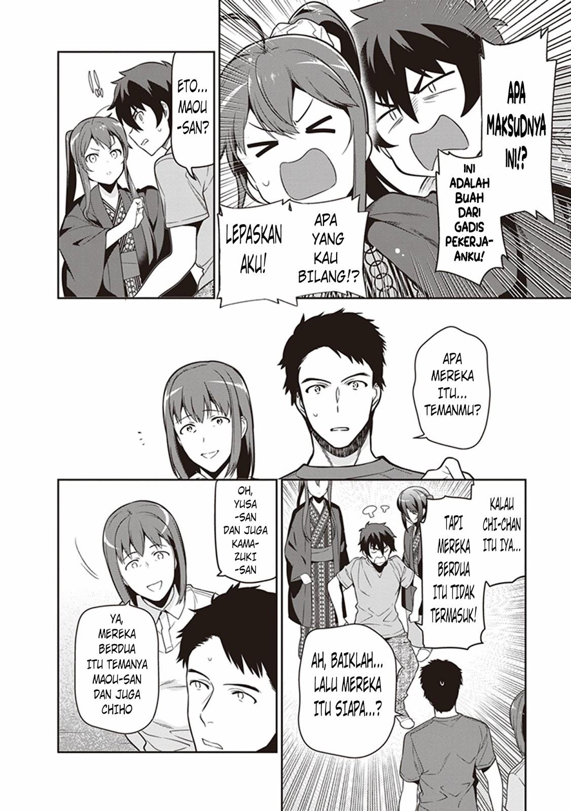 image-komik-hataraku-maou-sama-chapter-56-17/38