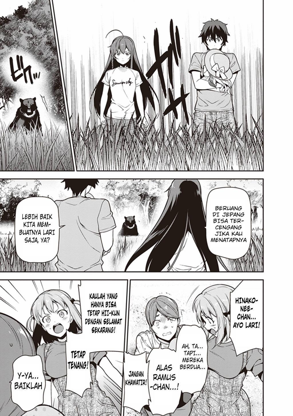 image-komik-hataraku-maou-sama-chapter-58-21/39