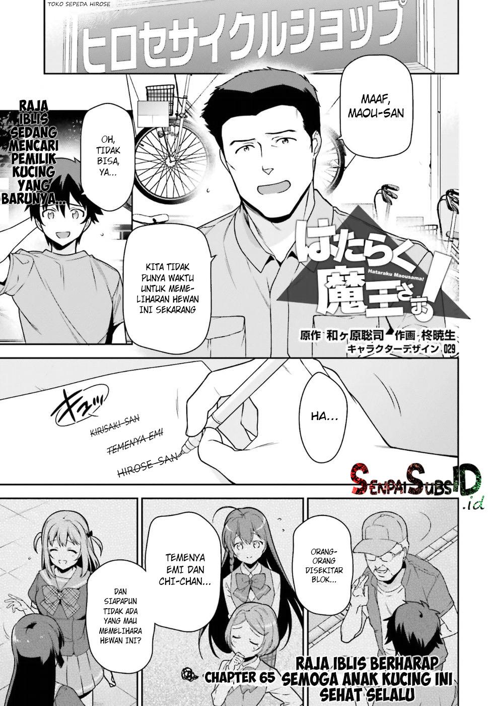 image-komik-hataraku-maou-sama-chapter-65-1/34