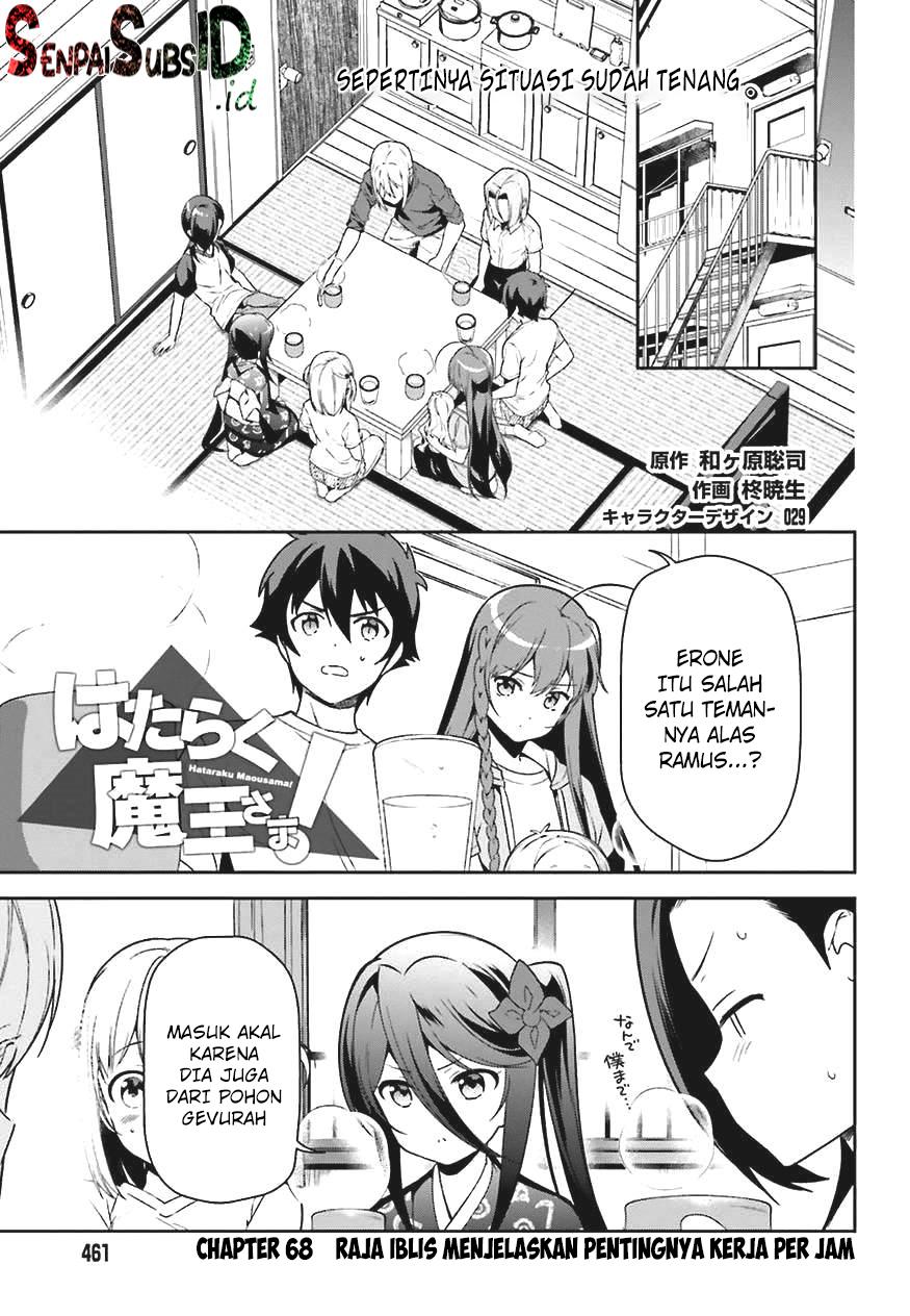 image-komik-hataraku-maou-sama-chapter-68-1/42