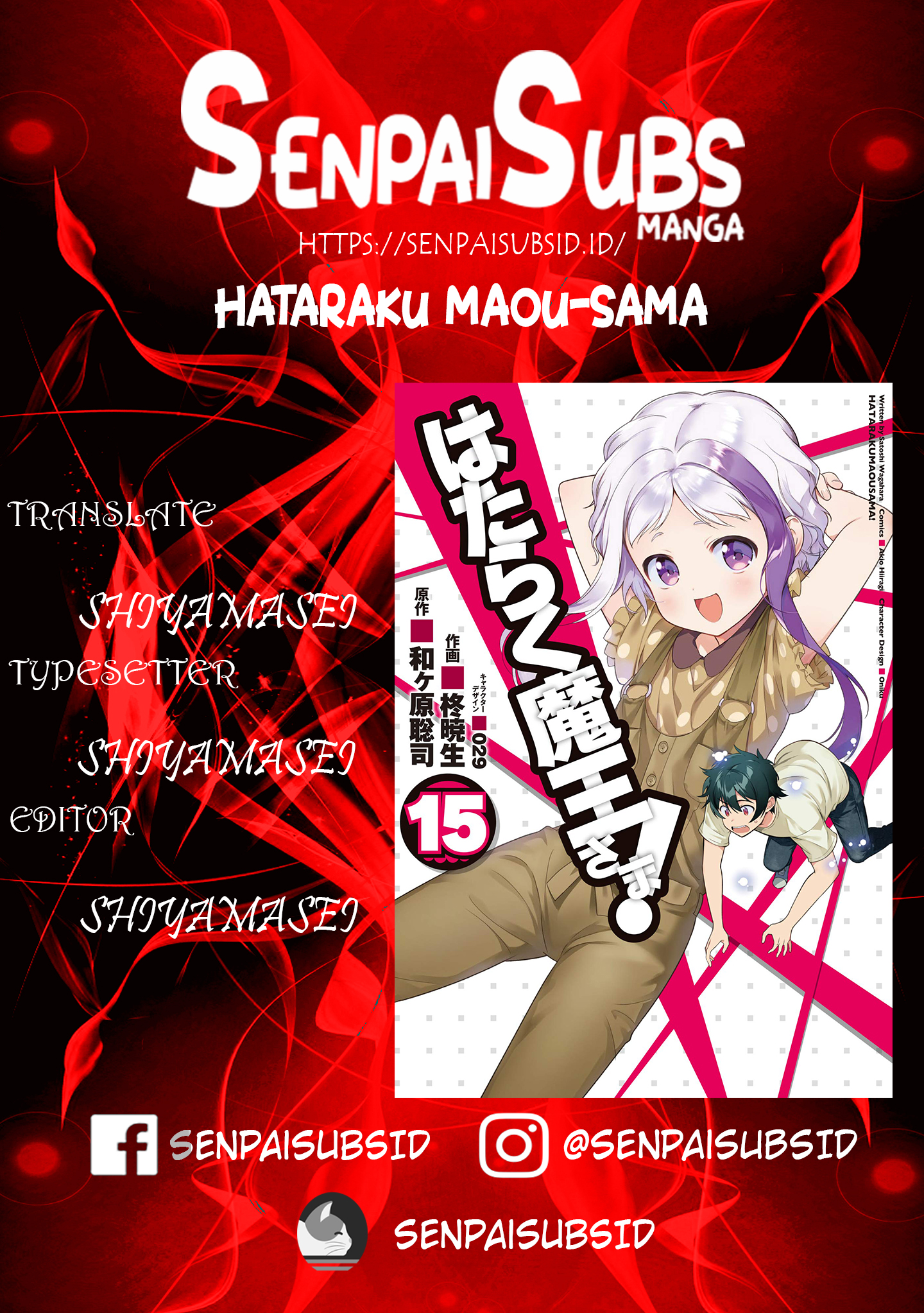 image-komik-hataraku-maou-sama-chapter-71-0/27