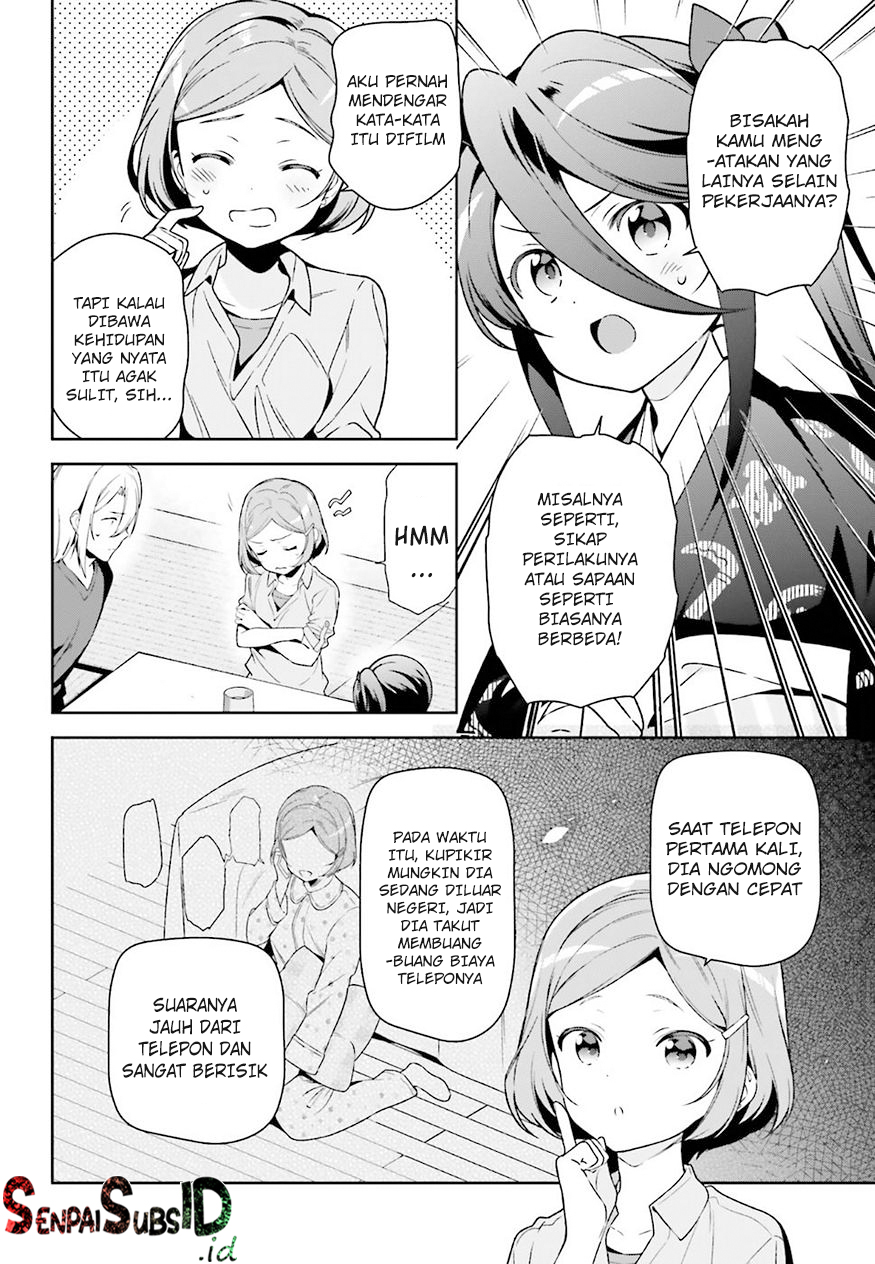 image-komik-hataraku-maou-sama-chapter-72-14/24