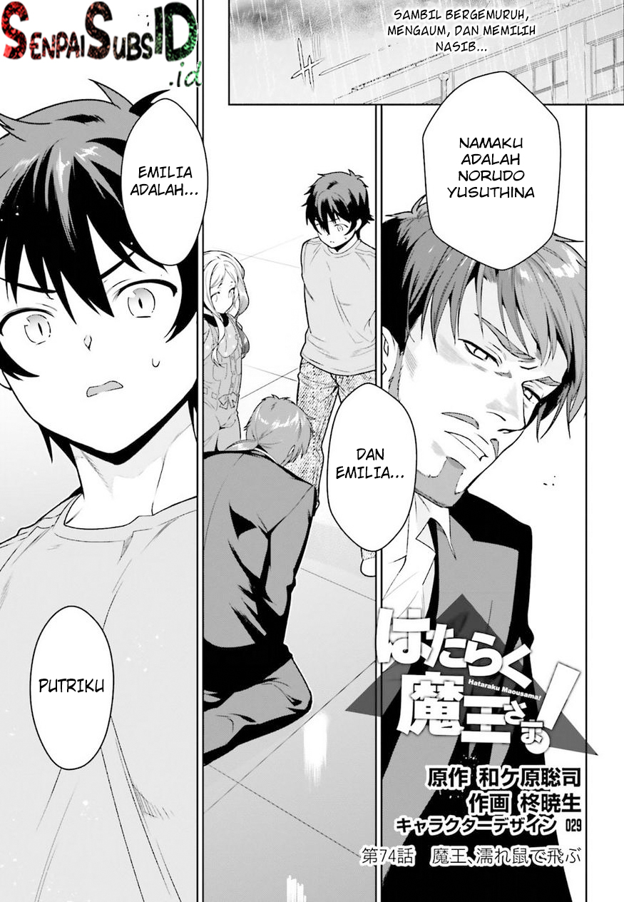 image-komik-hataraku-maou-sama-chapter-74-2/29