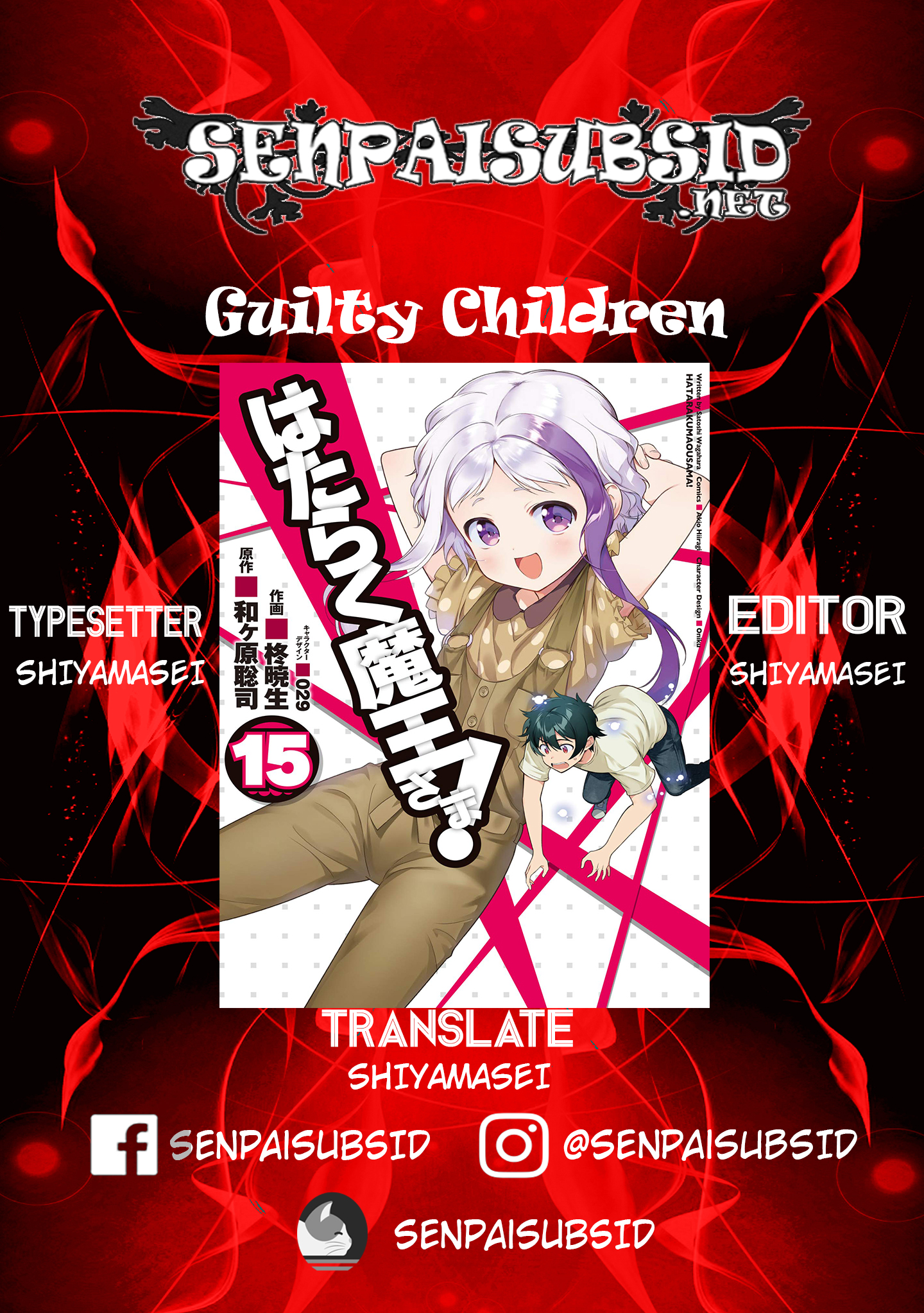 image-komik-hataraku-maou-sama-chapter-75-0/20