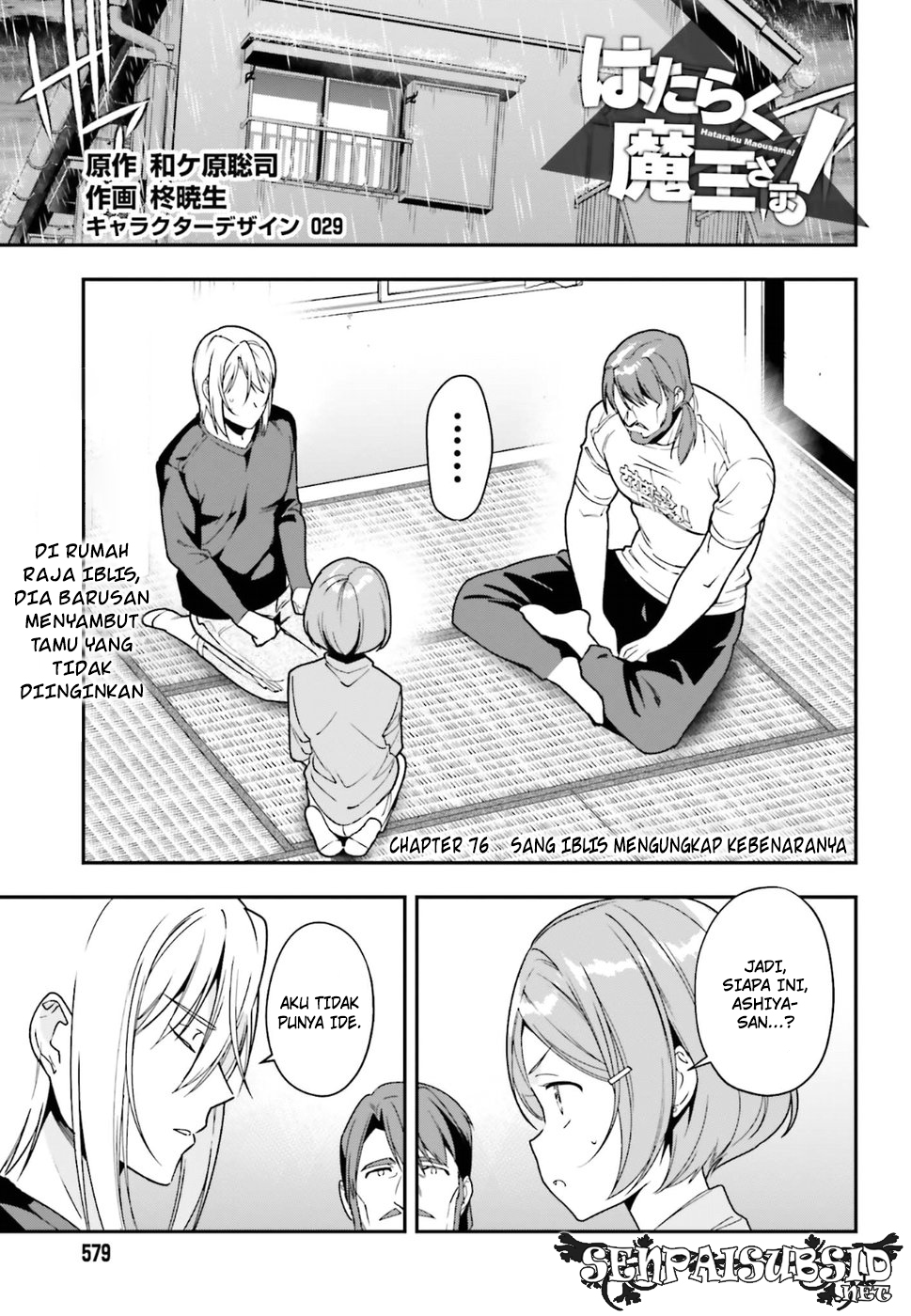 image-komik-hataraku-maou-sama-chapter-76-1/12