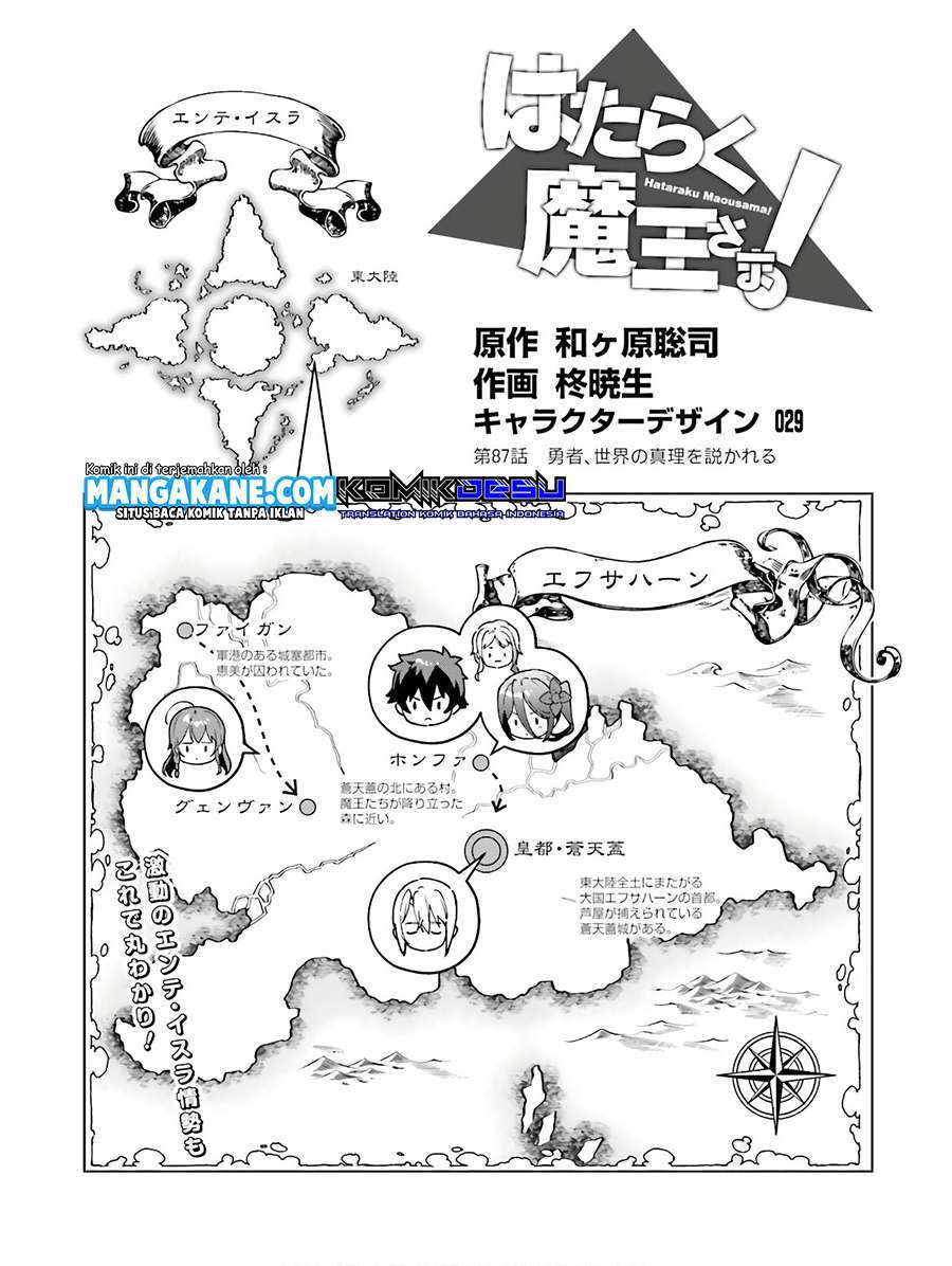 image-komik-hataraku-maou-sama-chapter-87-2/36