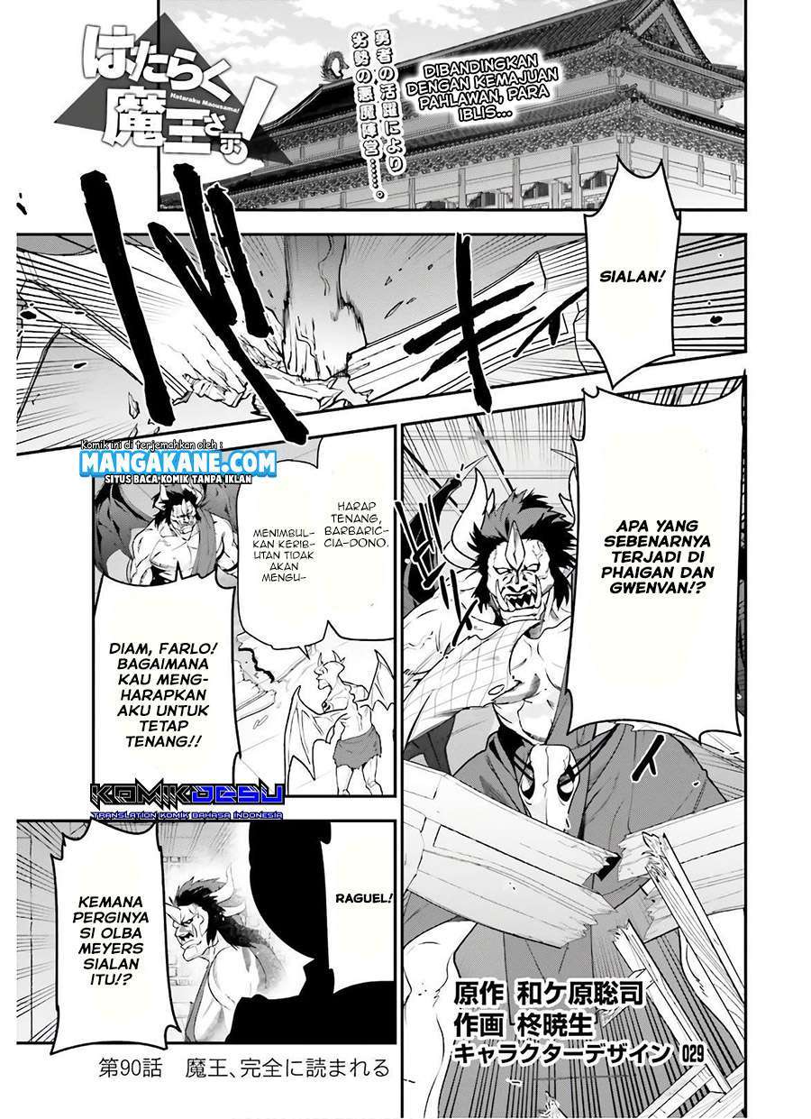 image-komik-hataraku-maou-sama-chapter-90-2/33