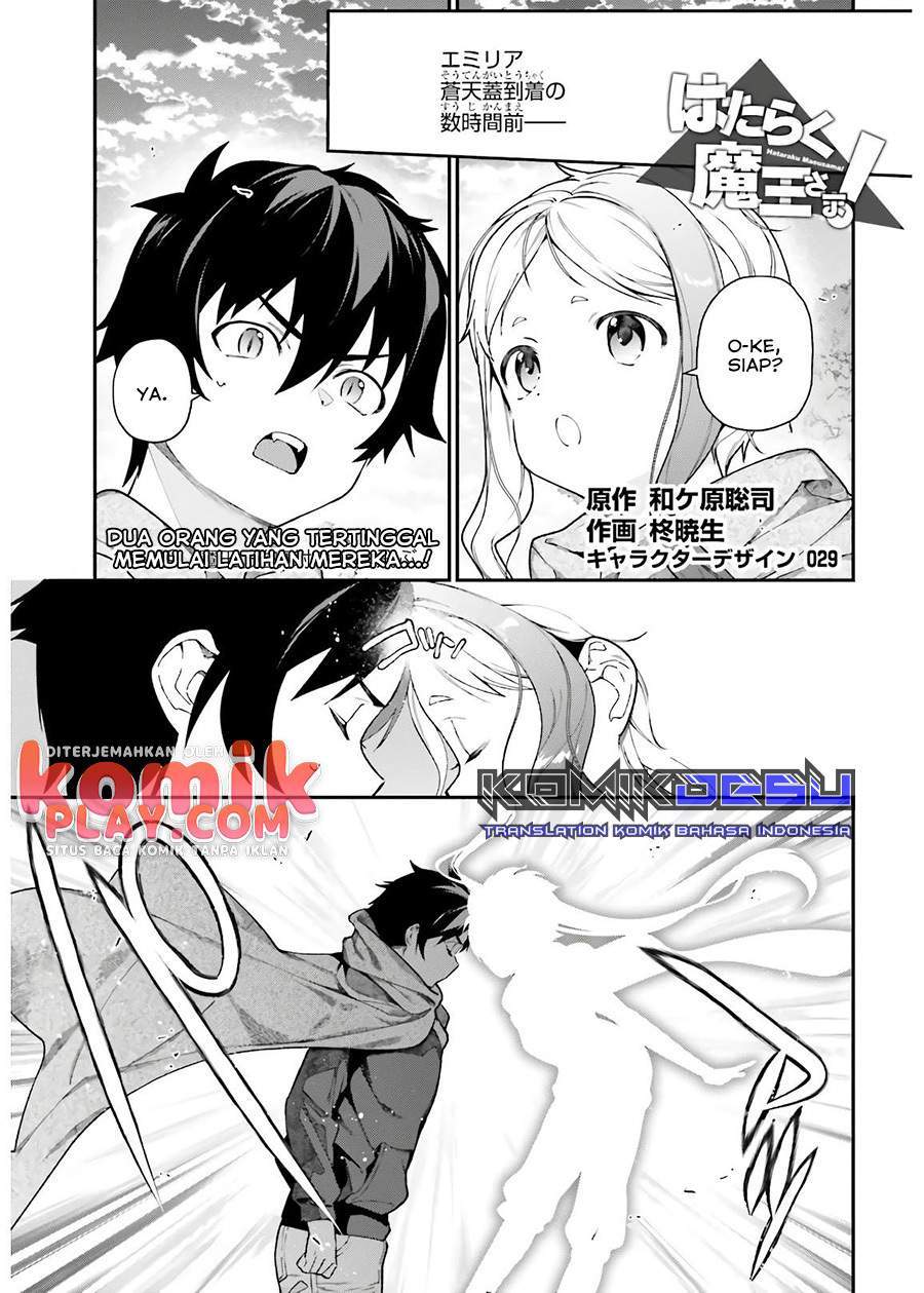 image-komik-hataraku-maou-sama-chapter-93-2/26