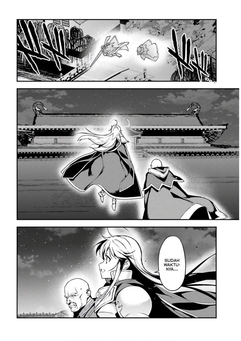 image-komik-hataraku-maou-sama-chapter-94-14/29