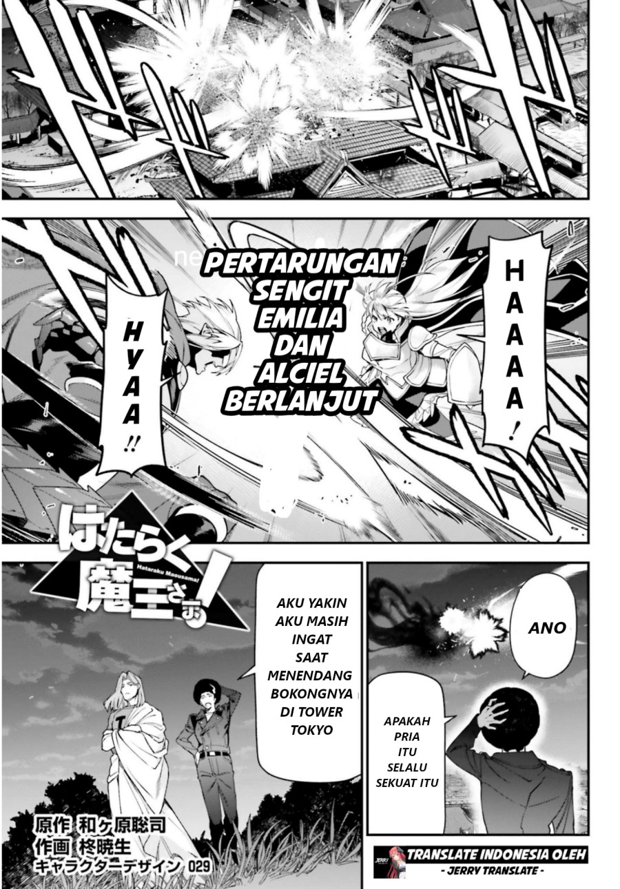 image-komik-hataraku-maou-sama-chapter-96-1/21