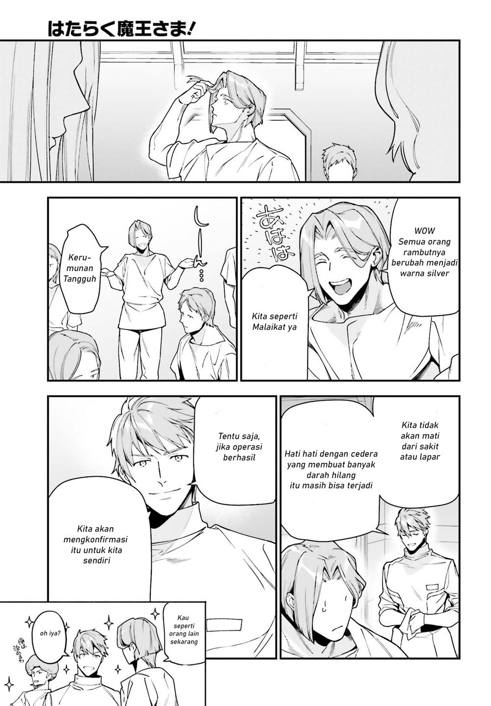 image-komik-hataraku-maou-sama-chapter-97-11/27