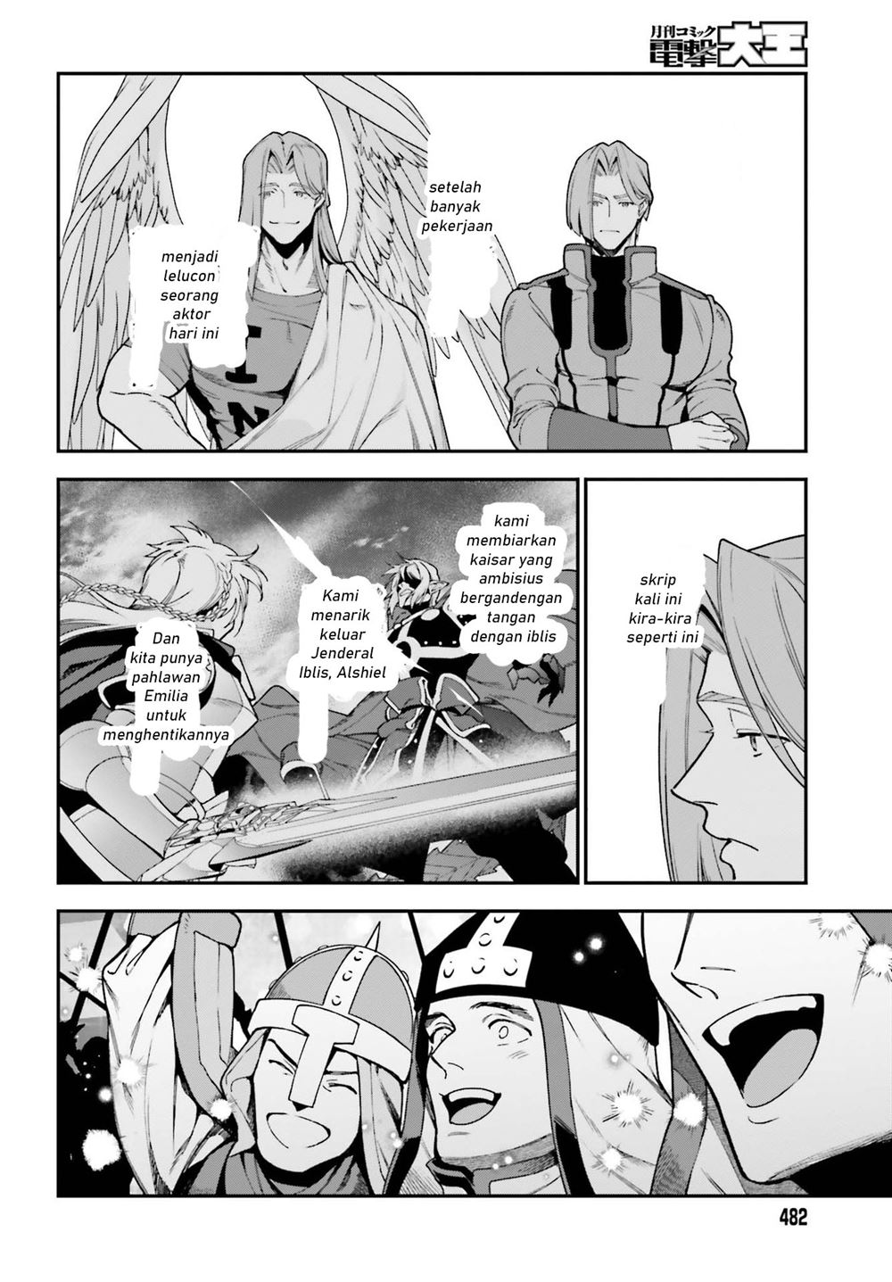 image-komik-hataraku-maou-sama-chapter-97-24/27