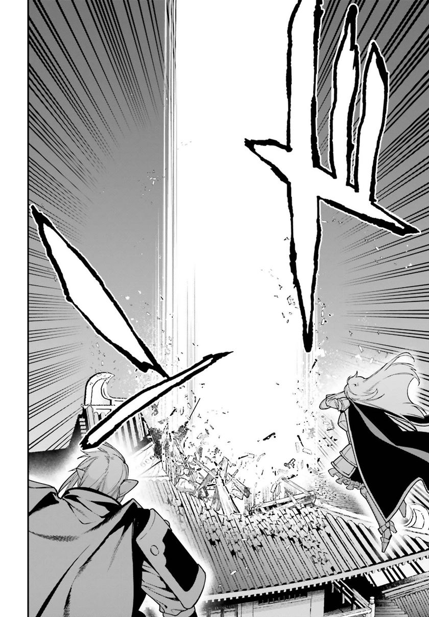 image-komik-hataraku-maou-sama-chapter-98-17/30