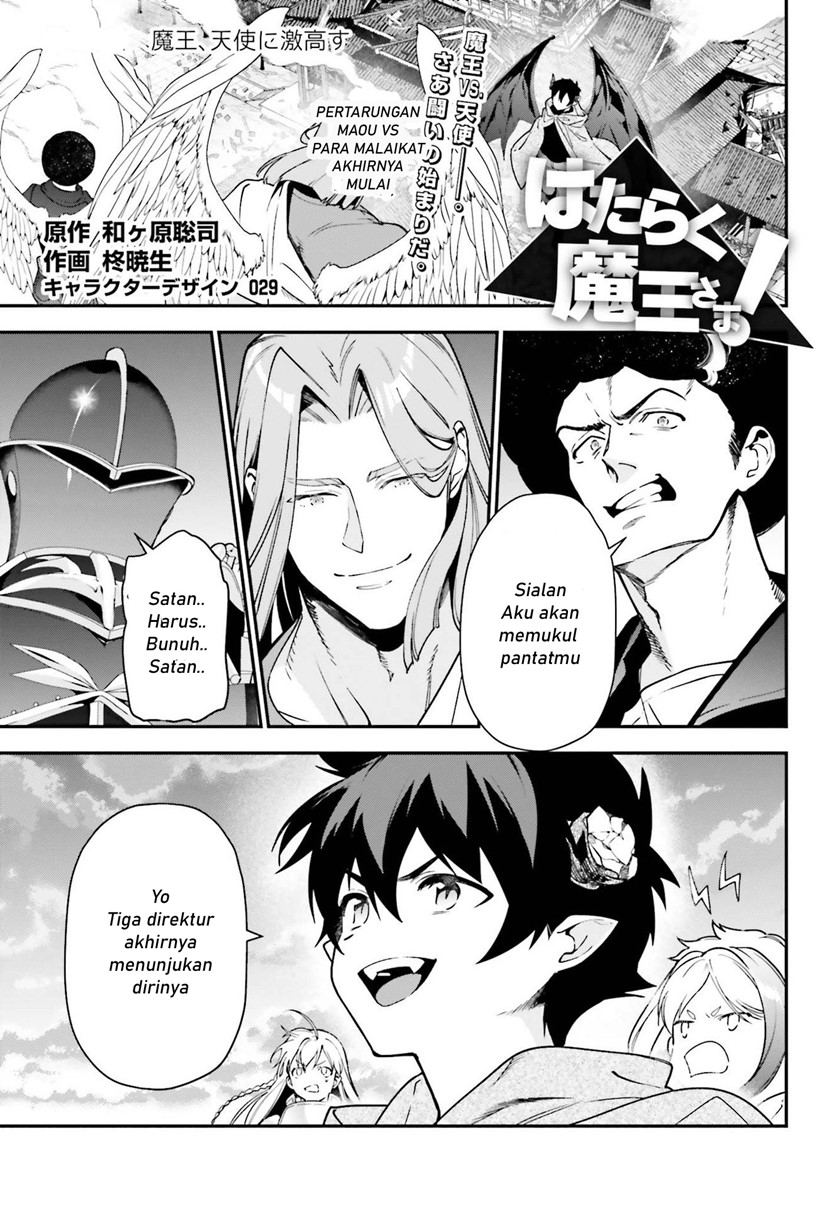 image-komik-hataraku-maou-sama-chapter-99-1/31
