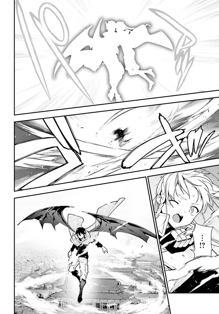 image-komik-hataraku-maou-sama-chapter-99-18/31