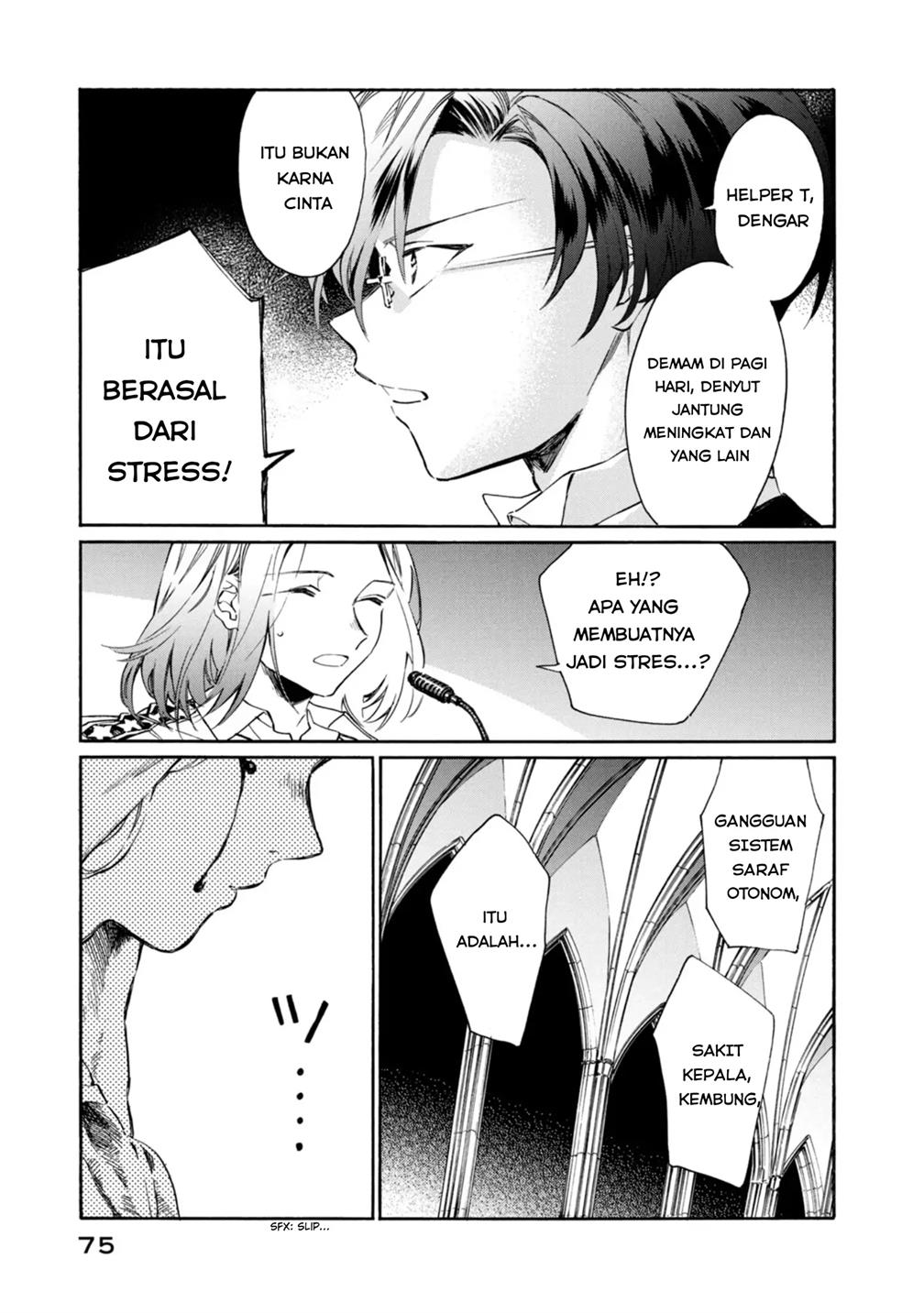 image-komik-hataraku-saibou-lady-chapter-2-34/36