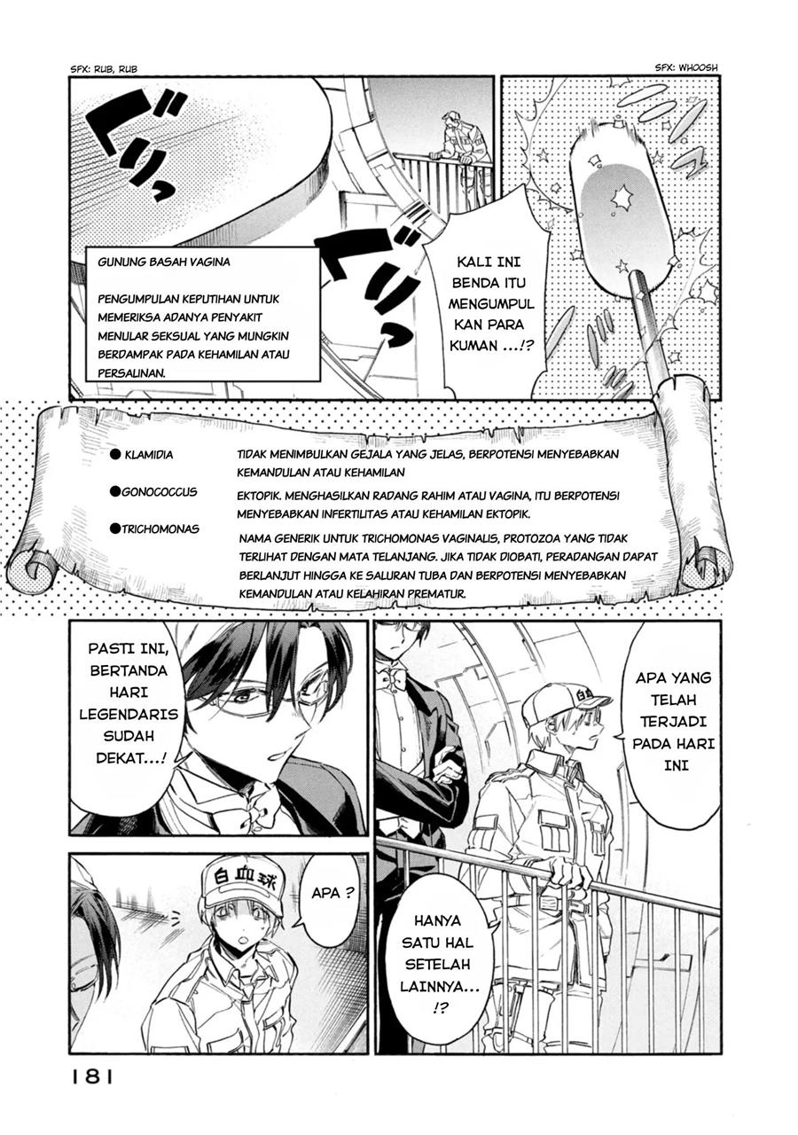 image-komik-hataraku-saibou-lady-chapter-5-32/41