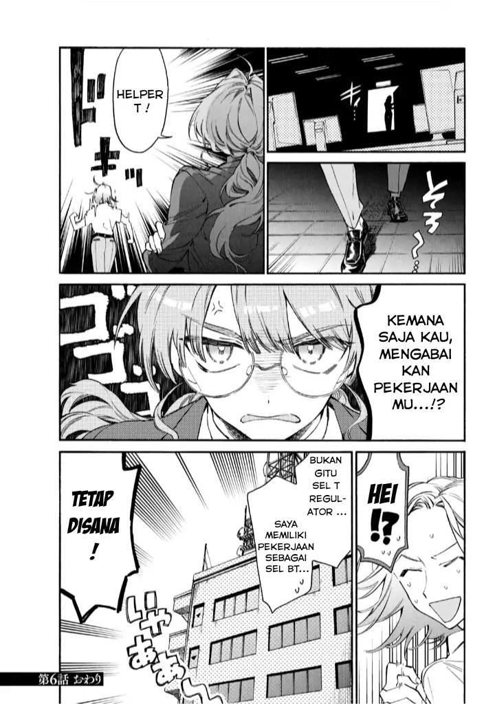 image-komik-hataraku-saibou-lady-chapter-6-41/42