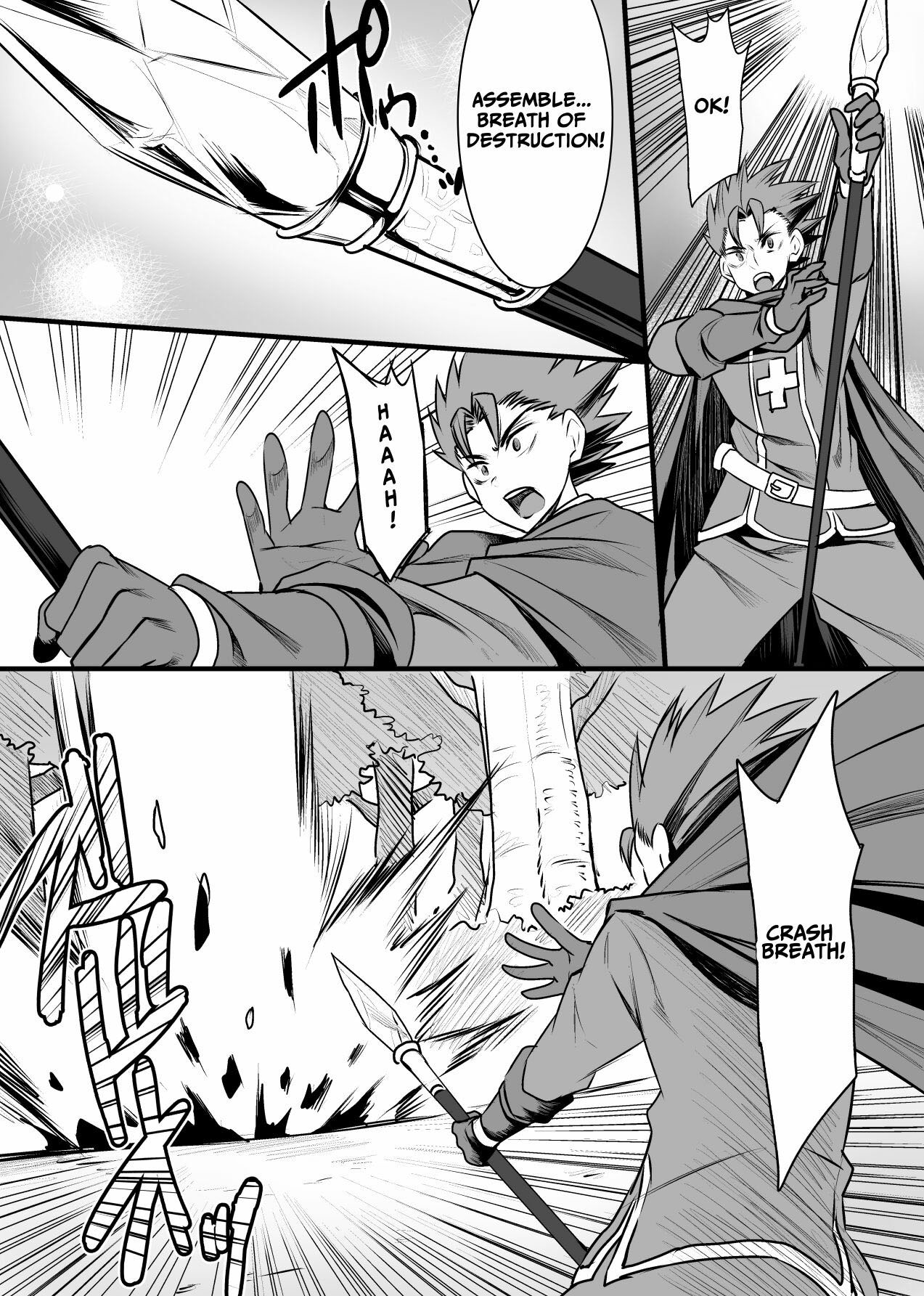 image-komik-hatsujou-gyuunyuu-senshi-asute-chapter-01-end-3/57