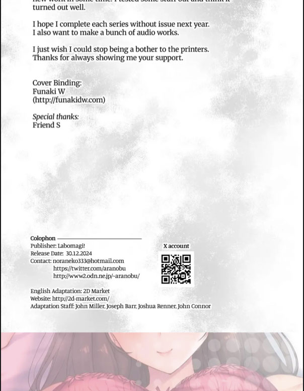 image-komik-hatsukoi-no-bakunyuu-tomo-mama-ga-yasashiku-chapter-01-57/60