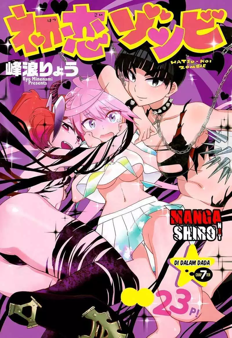 image-komik-hatsukoi-zombie-chapter-07-1/23