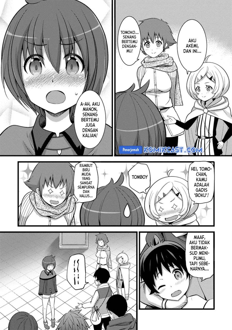 image-komik-hazure-hantei-kara-hajimatta-cheat-majutsushi-seikatsu-chapter-24-22/30