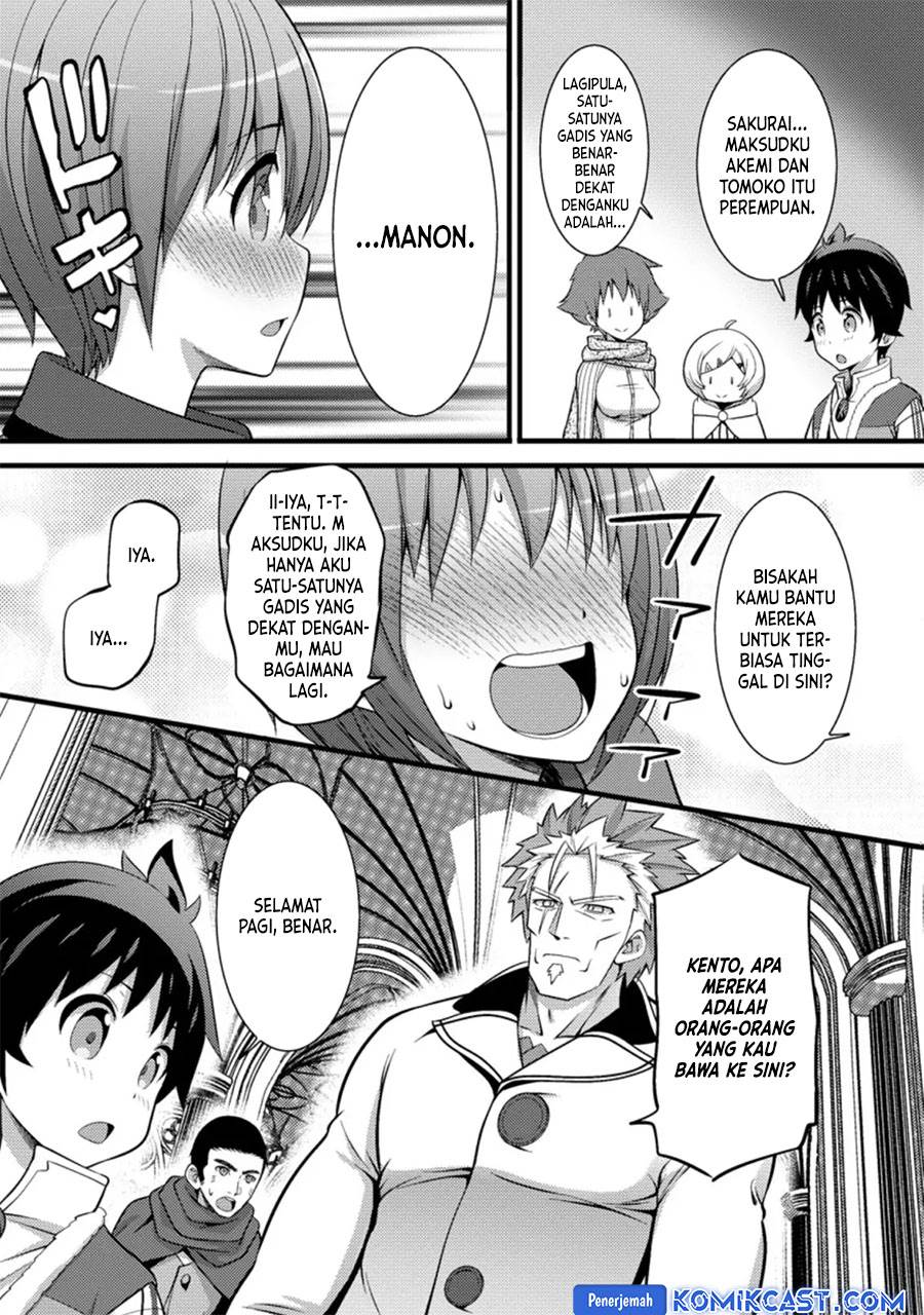 image-komik-hazure-hantei-kara-hajimatta-cheat-majutsushi-seikatsu-chapter-24-23/30