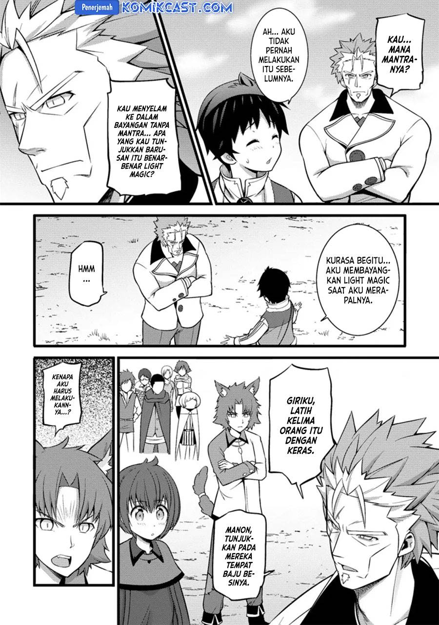 image-komik-hazure-hantei-kara-hajimatta-cheat-majutsushi-seikatsu-chapter-25-3/30