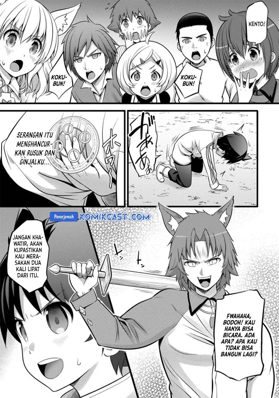 image-komik-hazure-hantei-kara-hajimatta-cheat-majutsushi-seikatsu-chapter-25-17/30