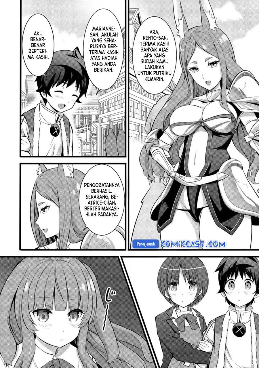 image-komik-hazure-hantei-kara-hajimatta-cheat-majutsushi-seikatsu-chapter-29-1/30