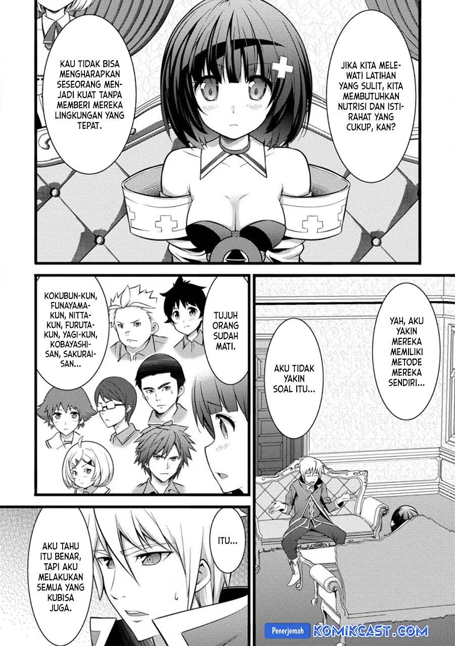 image-komik-hazure-hantei-kara-hajimatta-cheat-majutsushi-seikatsu-chapter-29-15/30