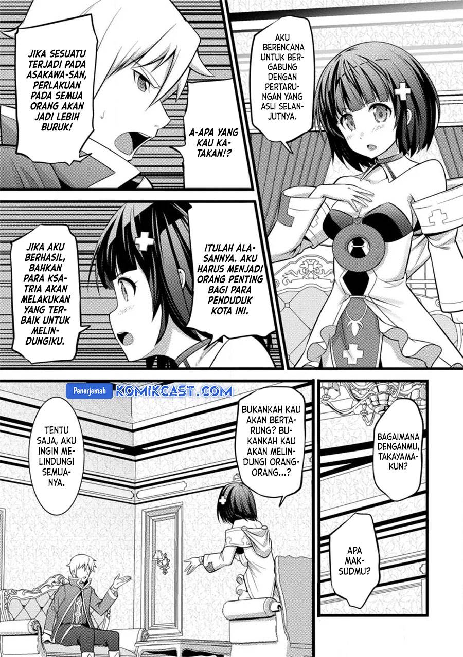 image-komik-hazure-hantei-kara-hajimatta-cheat-majutsushi-seikatsu-chapter-29-16/30