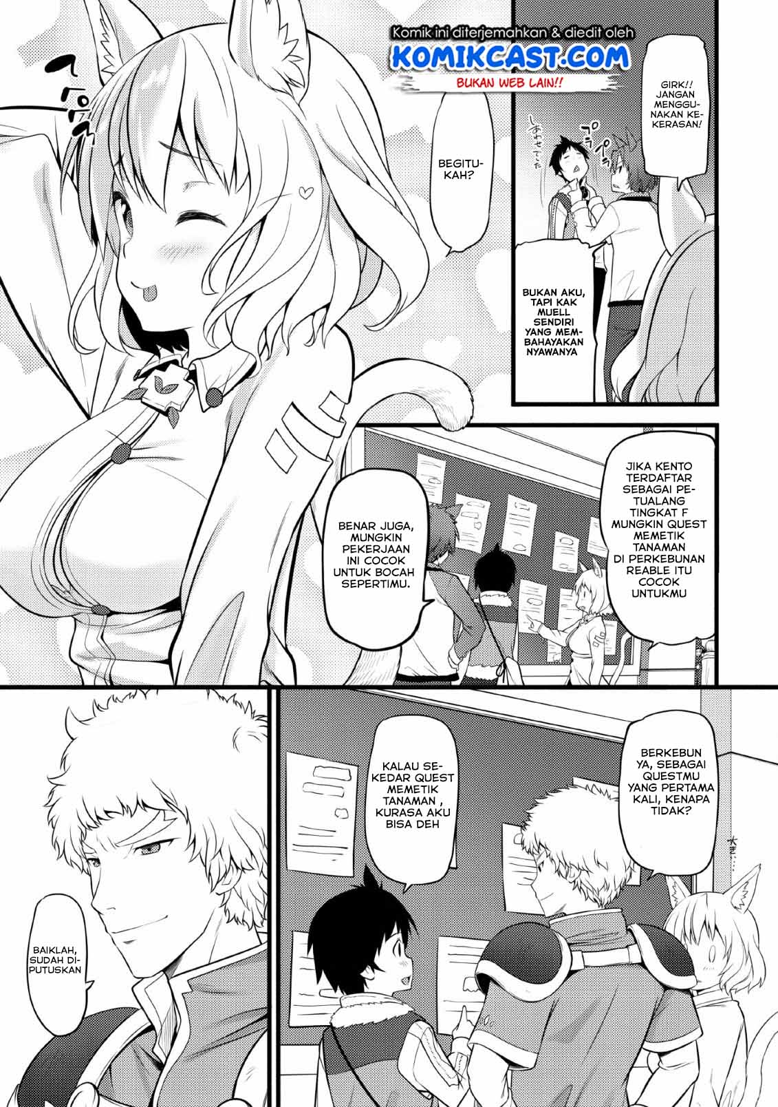 image-komik-hazure-hantei-kara-hajimatta-cheat-majutsushi-seikatsu-chapter-3-9/33