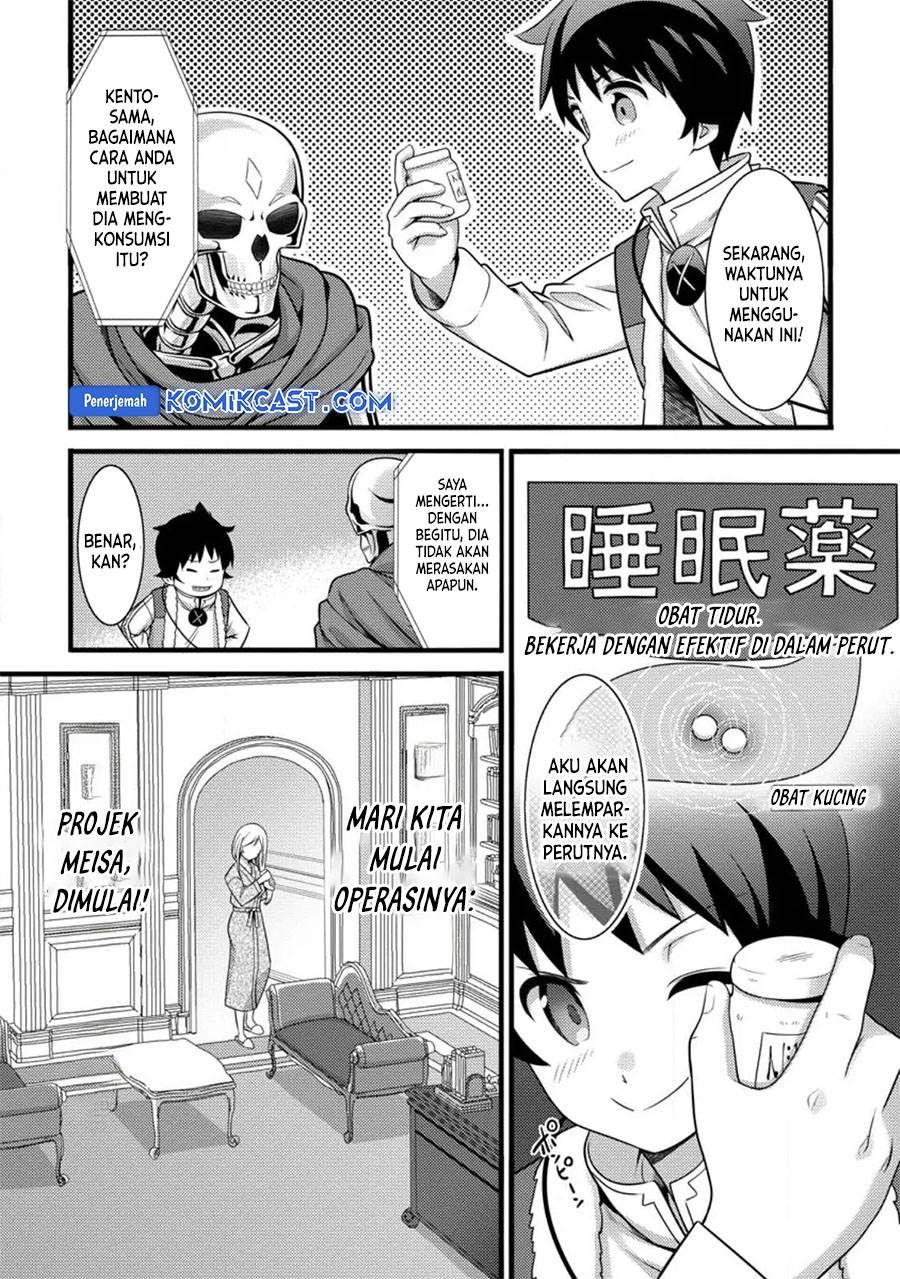 image-komik-hazure-hantei-kara-hajimatta-cheat-majutsushi-seikatsu-chapter-30-5/30