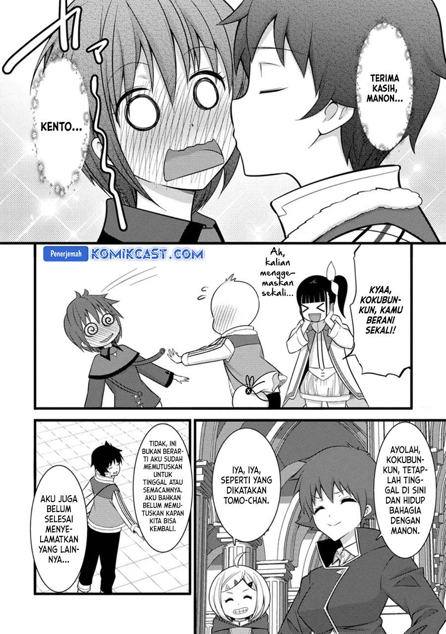 image-komik-hazure-hantei-kara-hajimatta-cheat-majutsushi-seikatsu-chapter-38-3/30