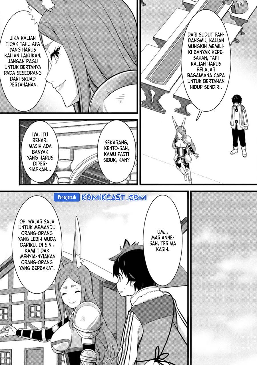 image-komik-hazure-hantei-kara-hajimatta-cheat-majutsushi-seikatsu-chapter-38-21/30